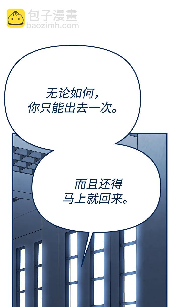 第83话116
