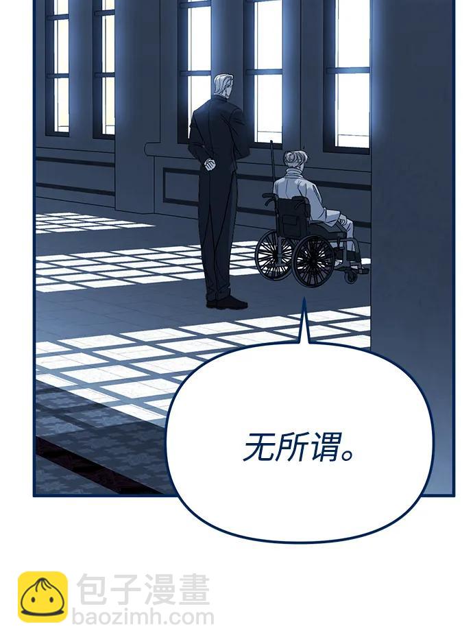 第83话117