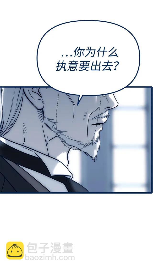 第83话118