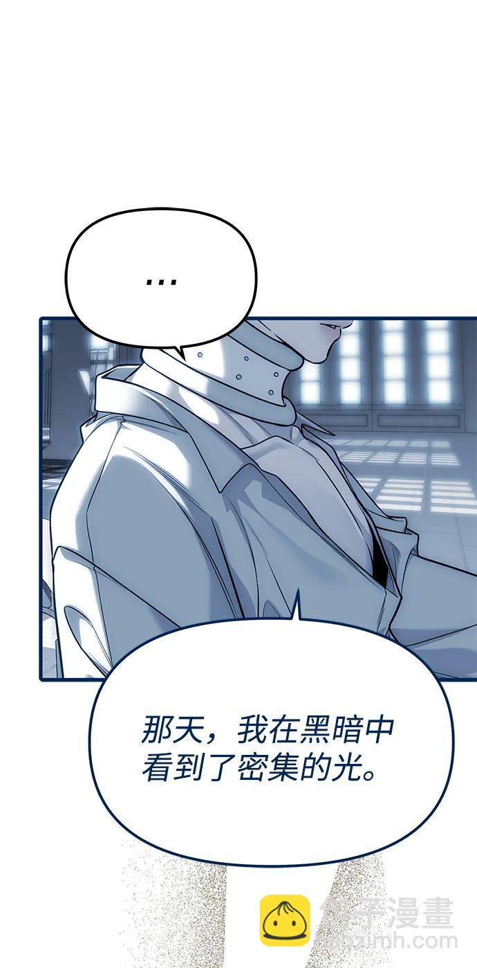 第83话119