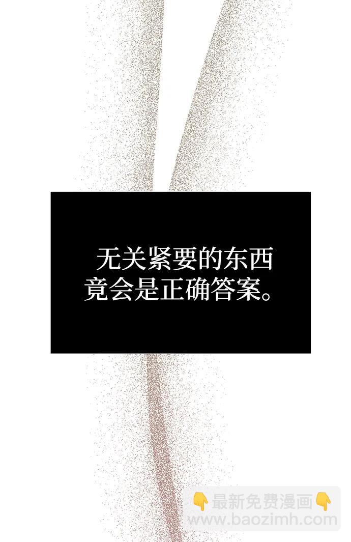 第83话120