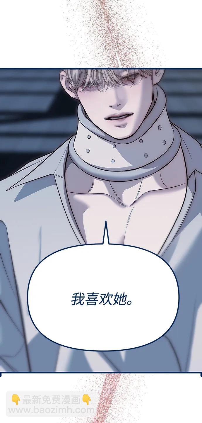 第83话121