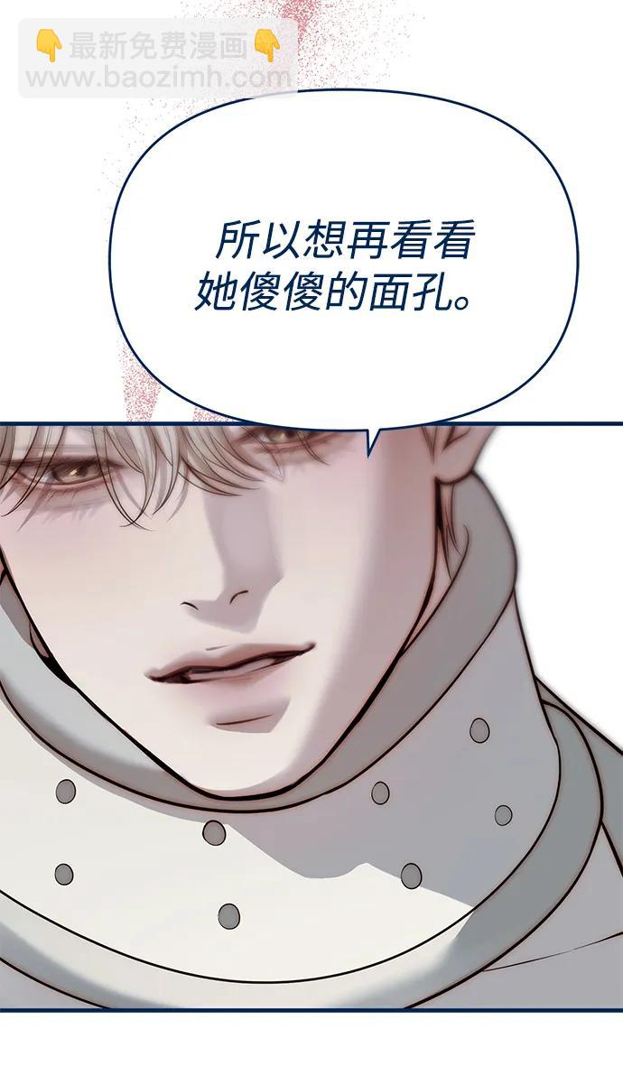 第83话122