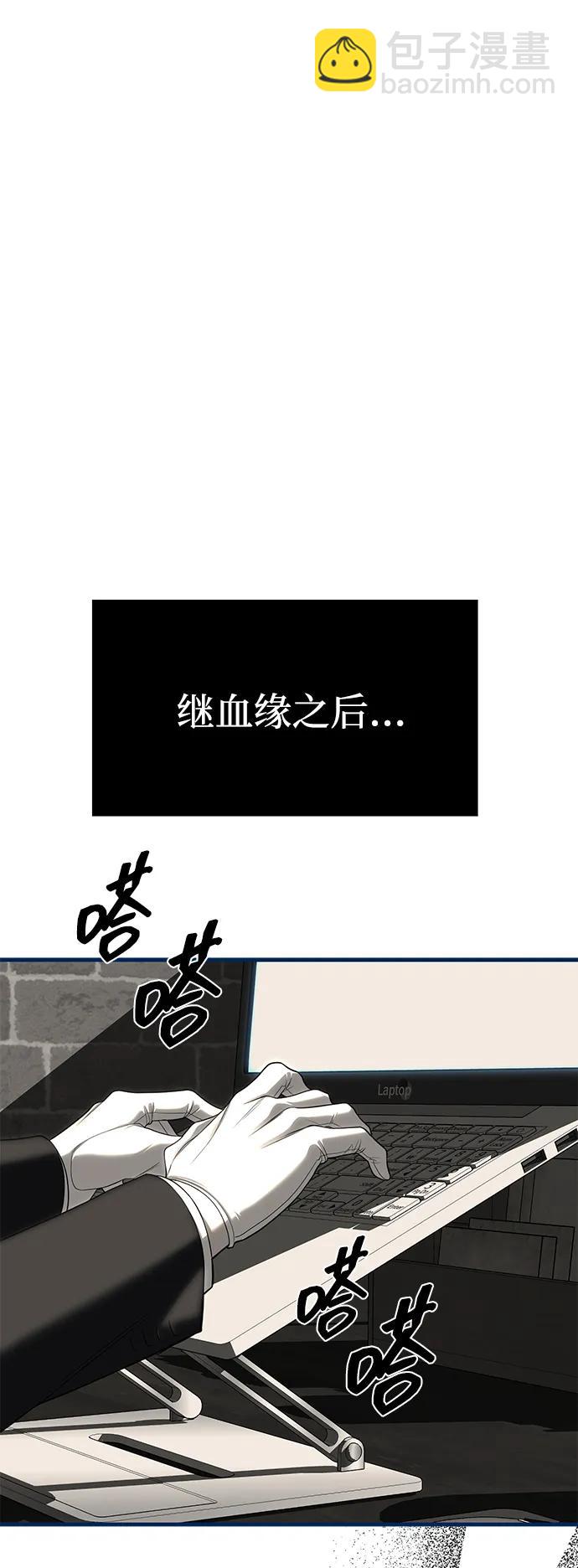 第83话124