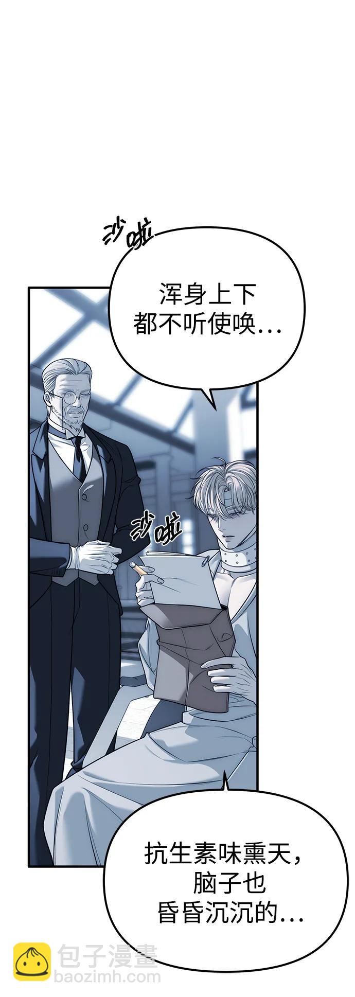 第83话13