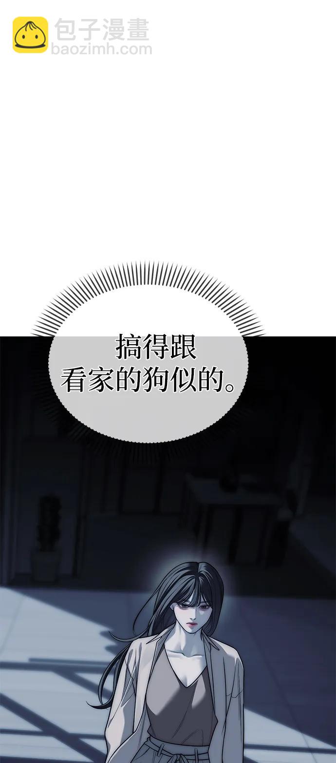 第83话136