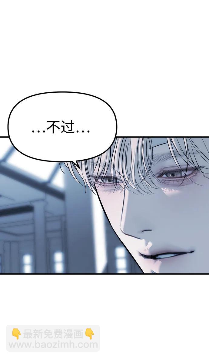 第83话14
