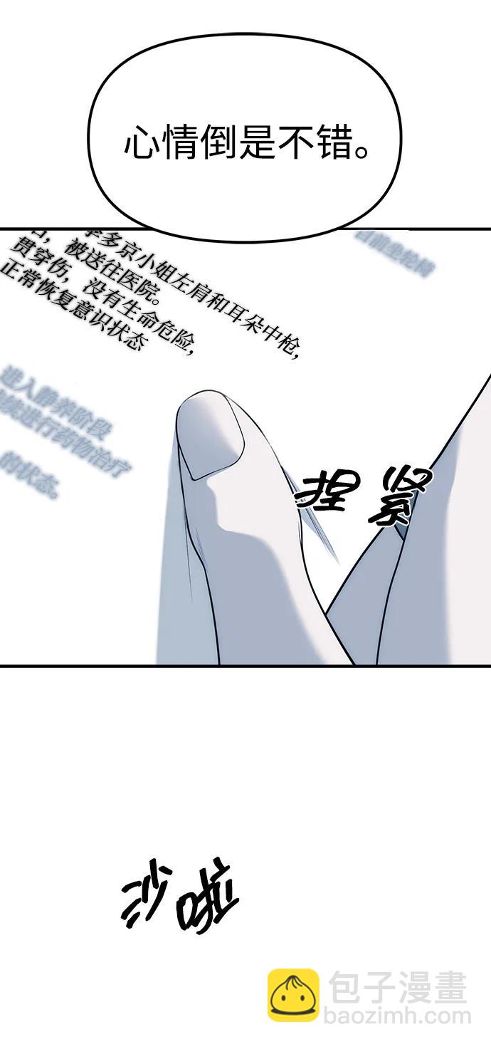第83话15