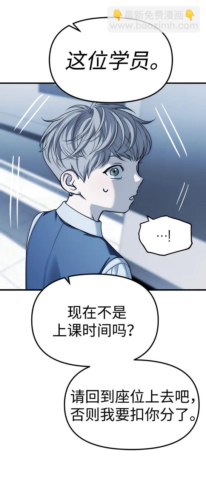第83话17