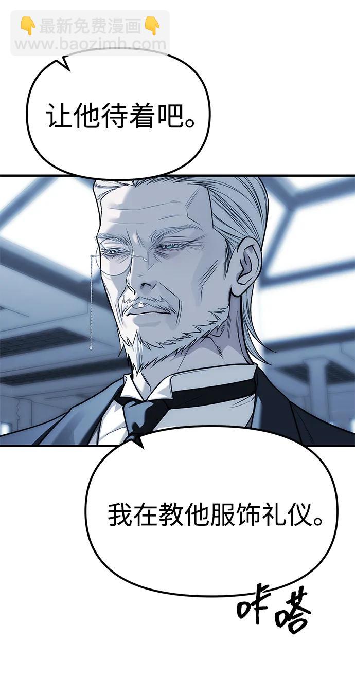 第83话18