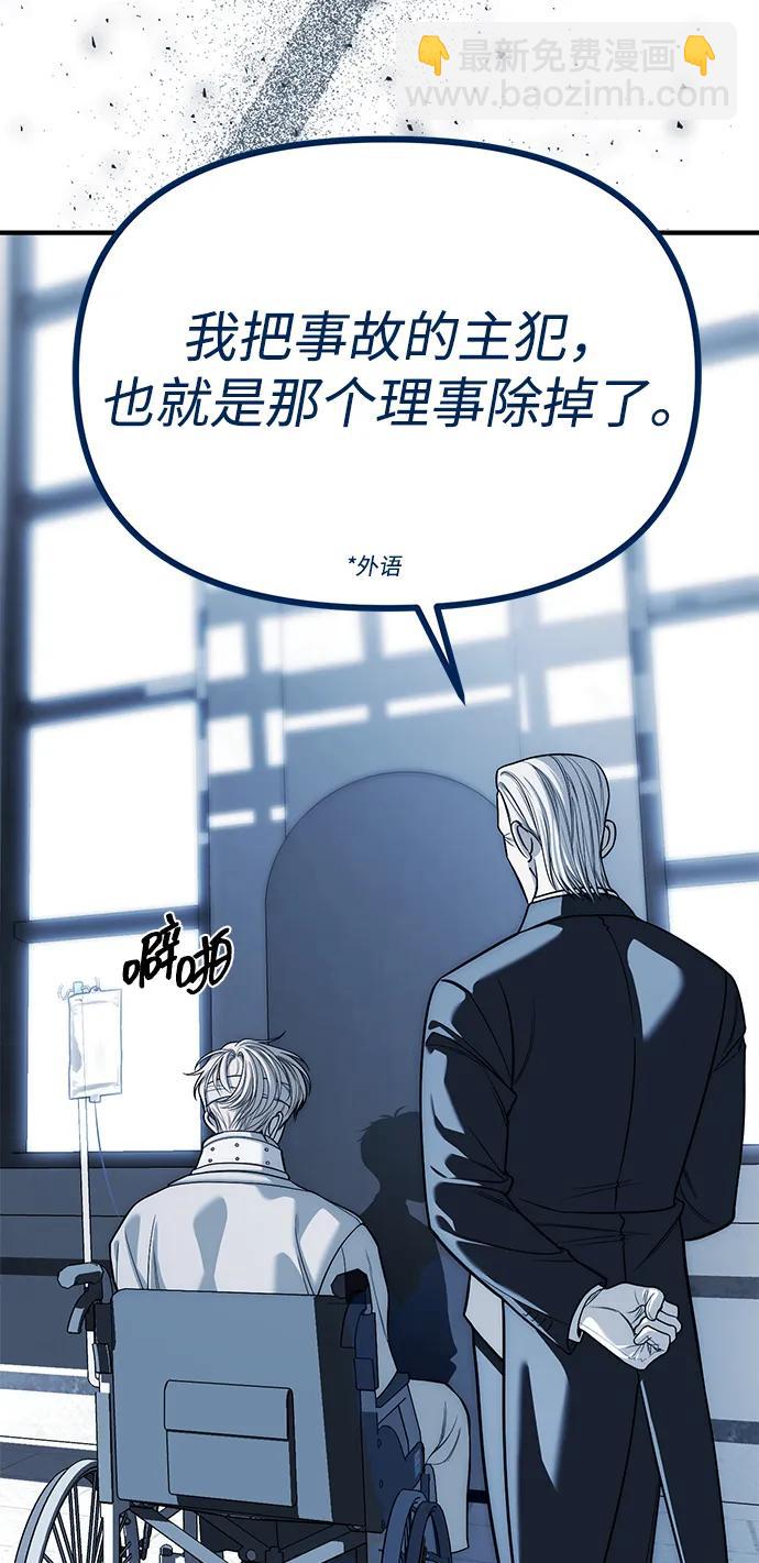 第83话21