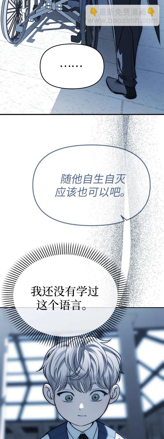 第83话22