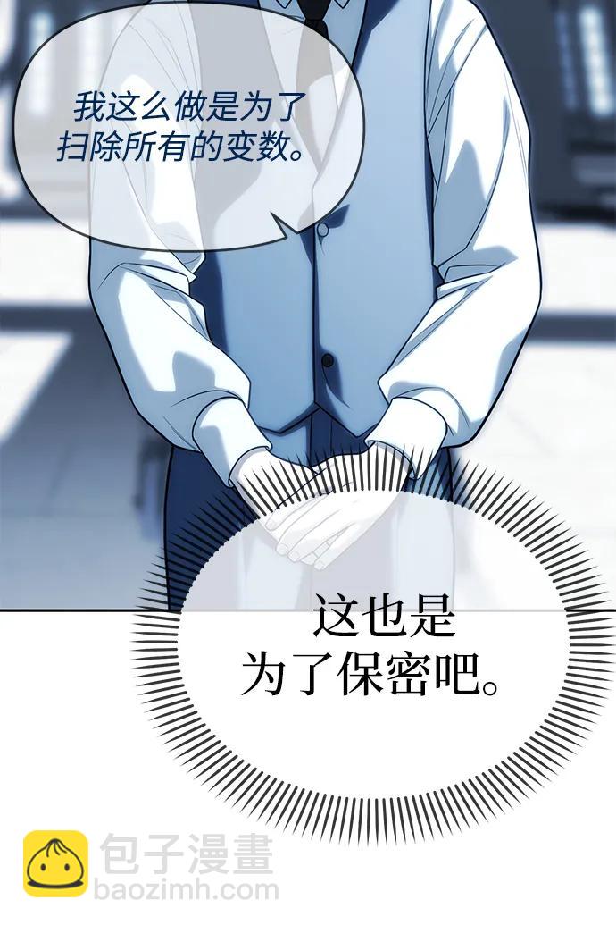 第83话23