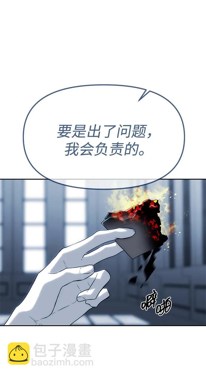 第83话24