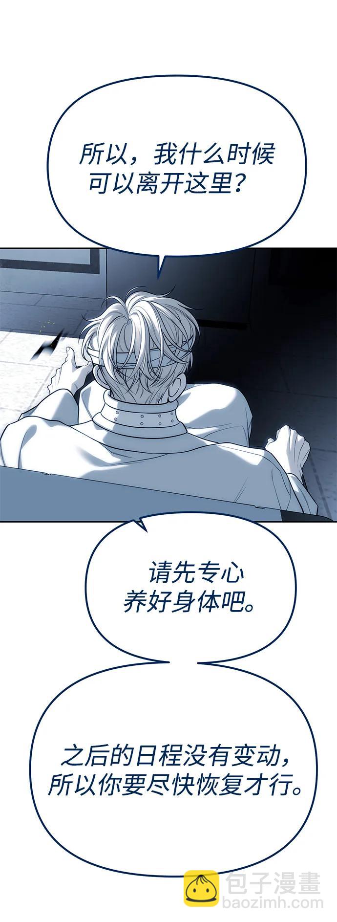 第83话25