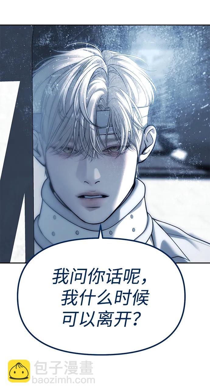 第83话26