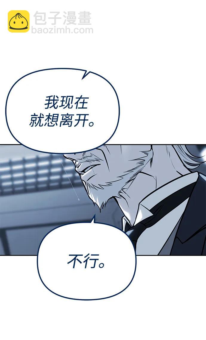 第83话28
