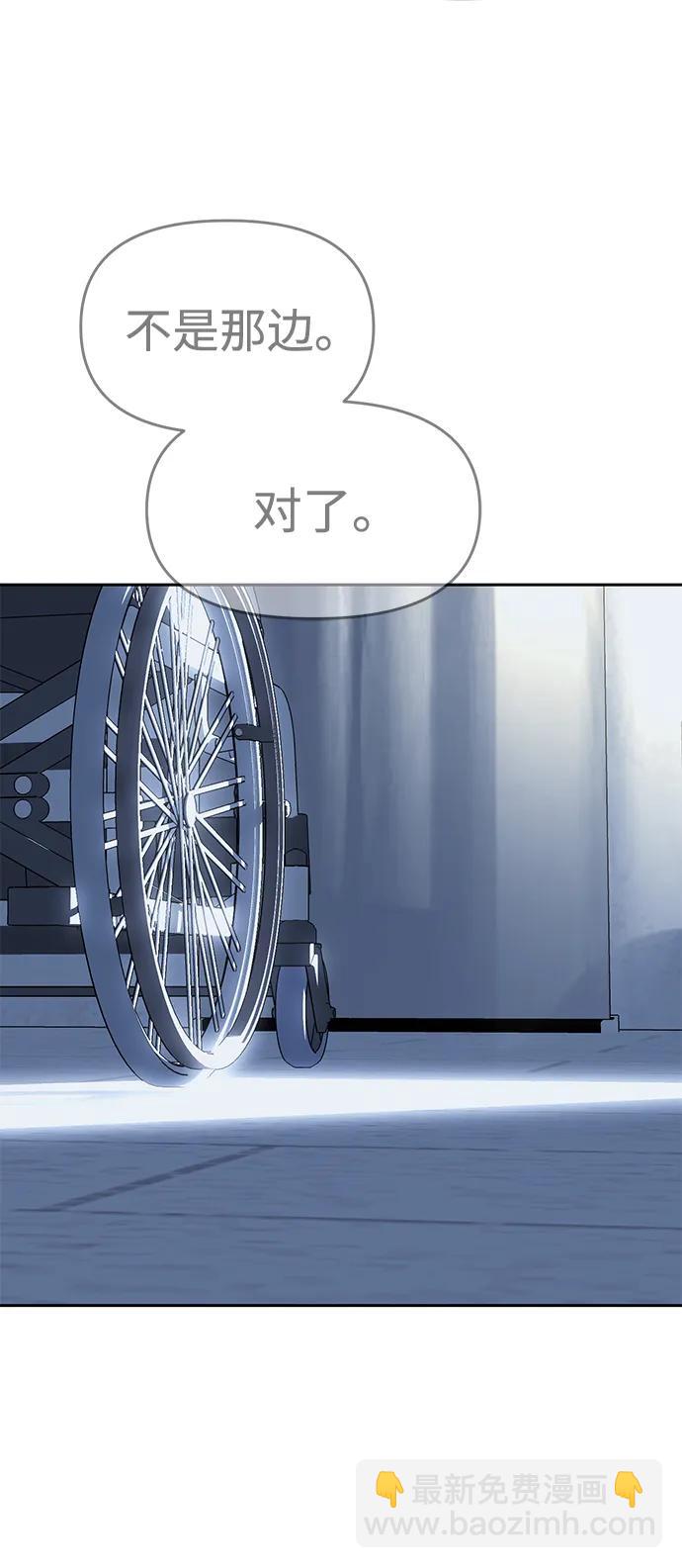 第83话3