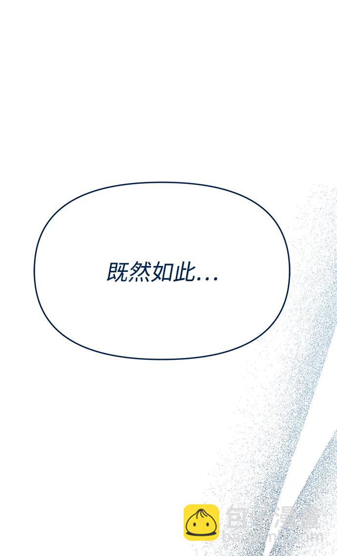 第83话31