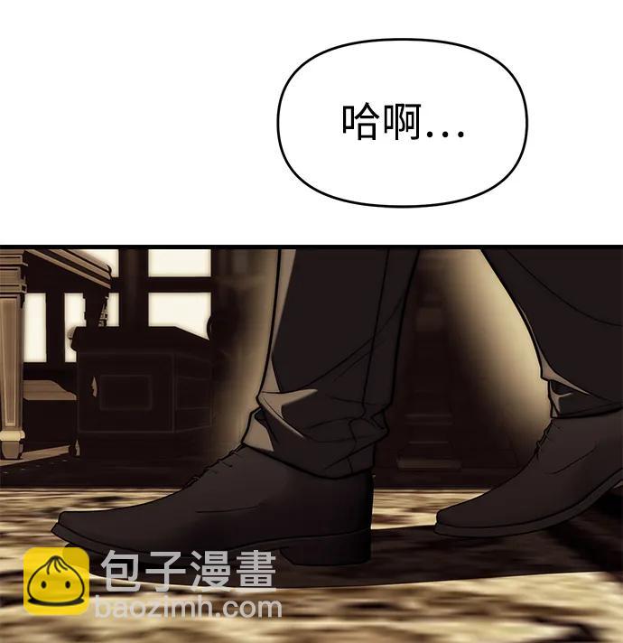 第83话36