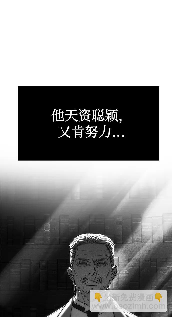 第83话38