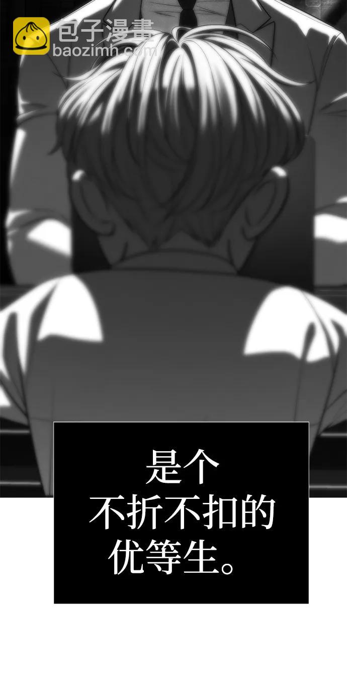 第83话39