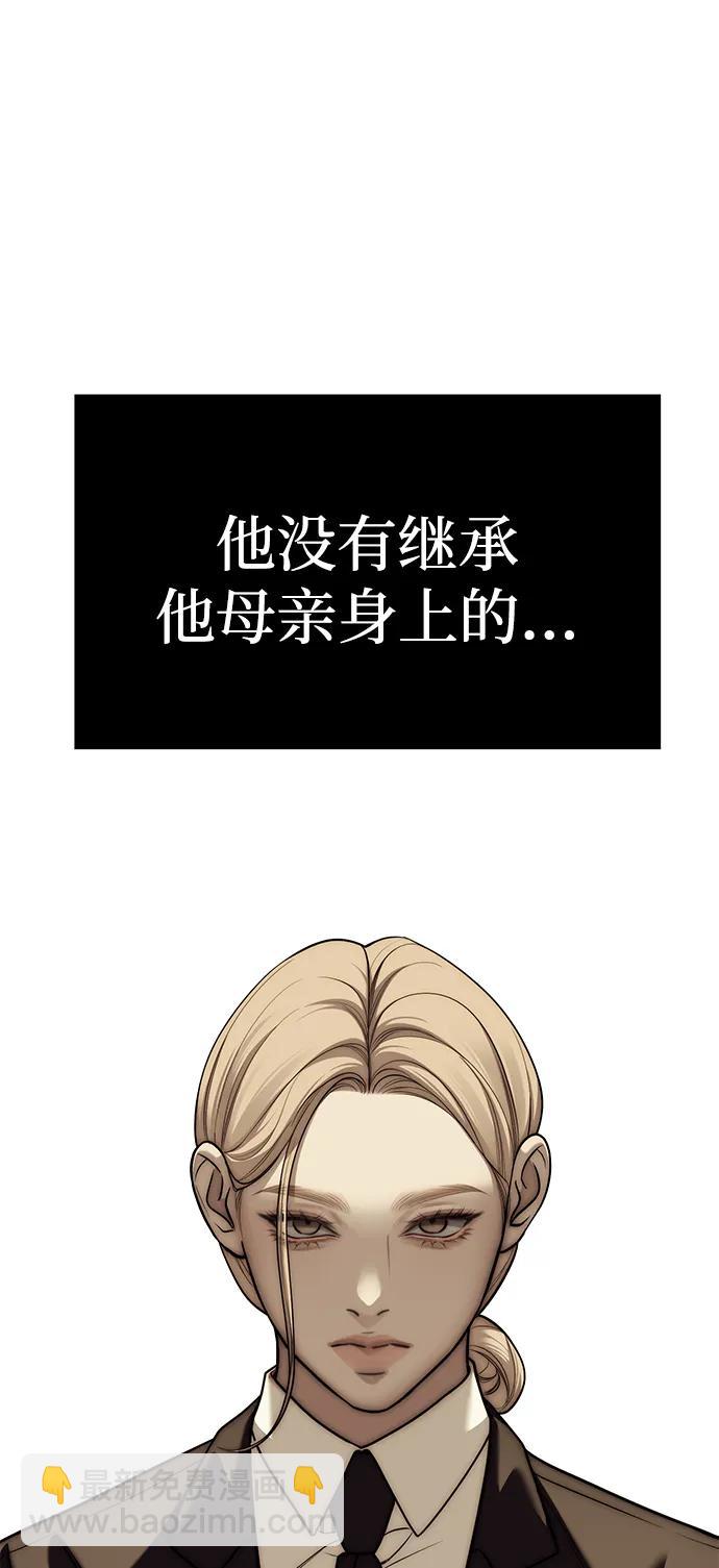 第83话40