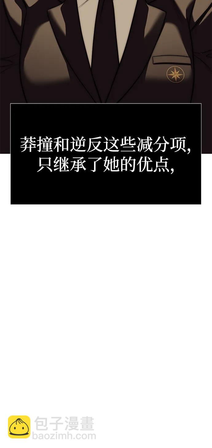 第83话41