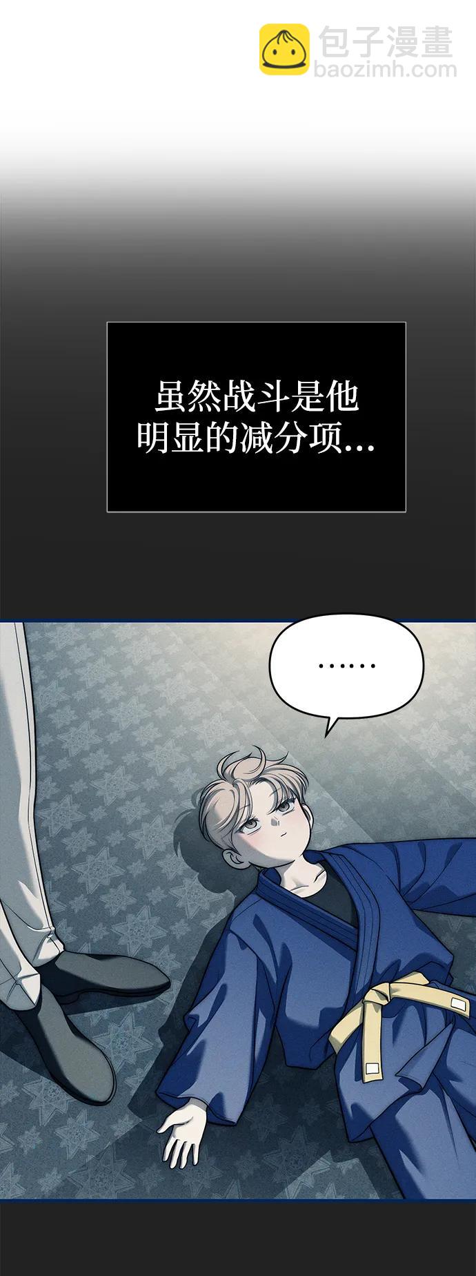 第83话44