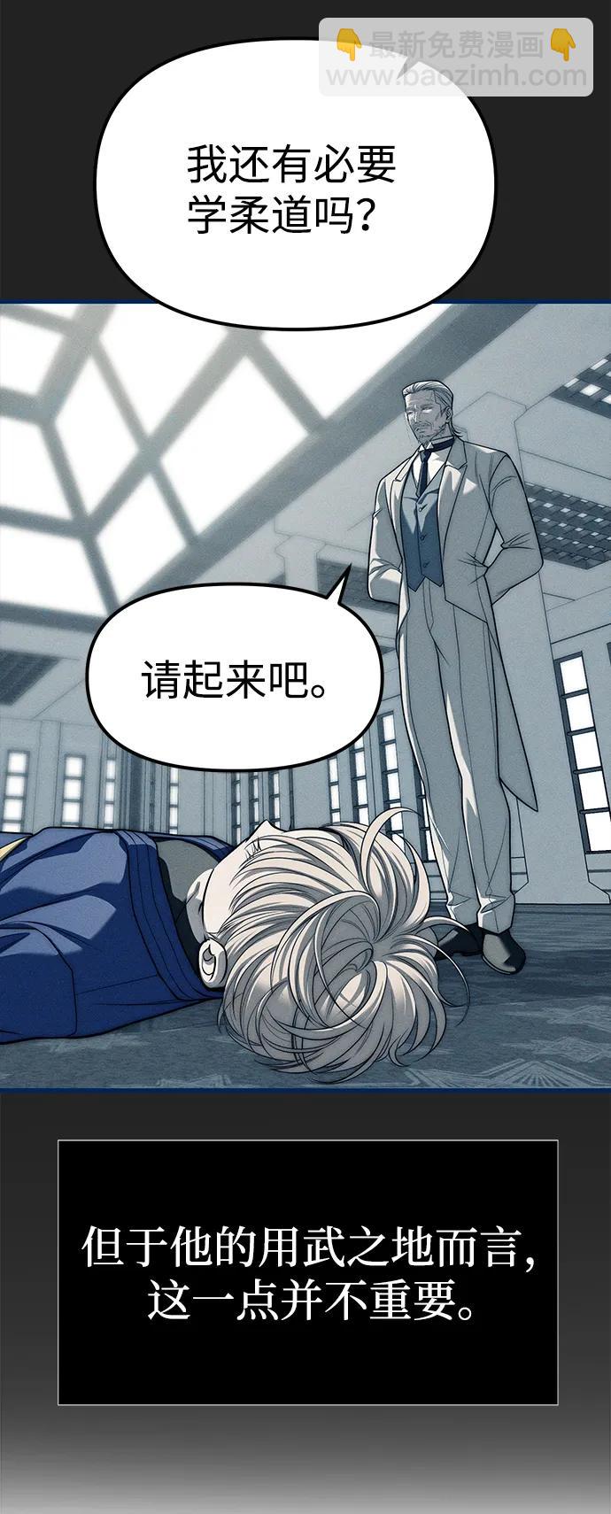第83话45