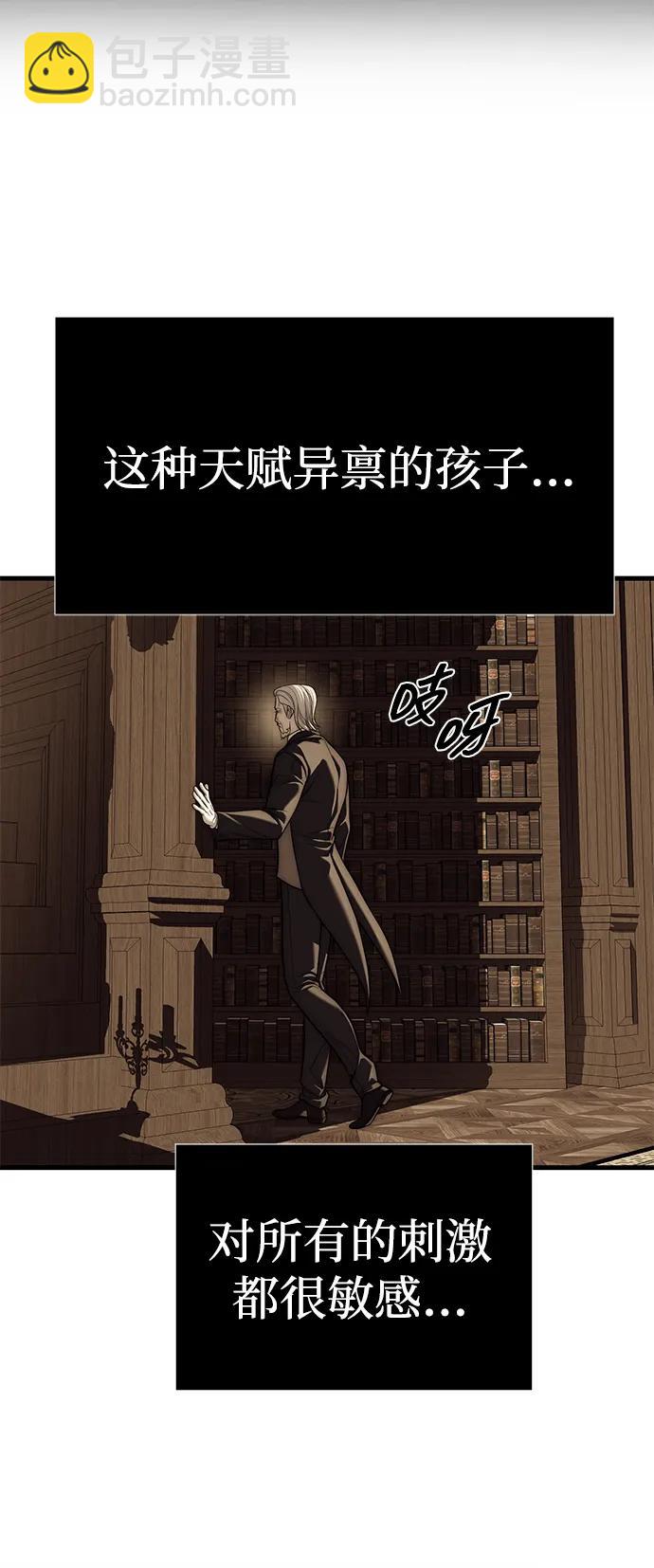 第83话46