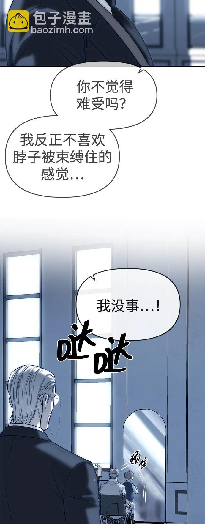第83话5