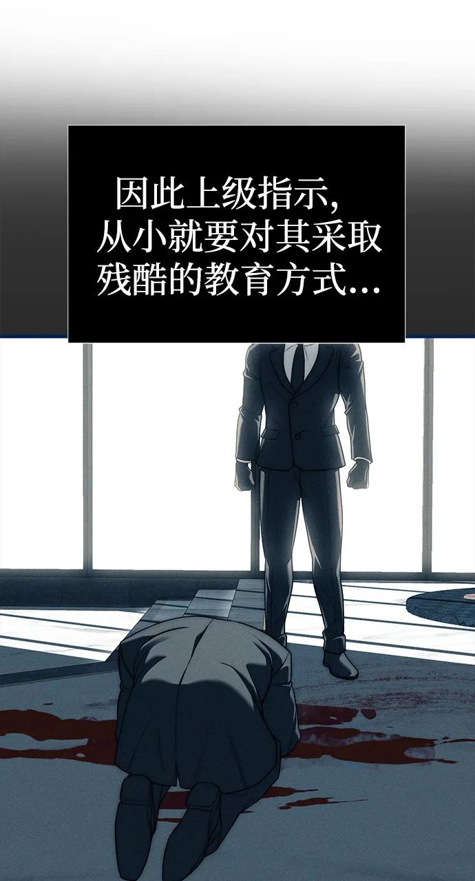 第83话51