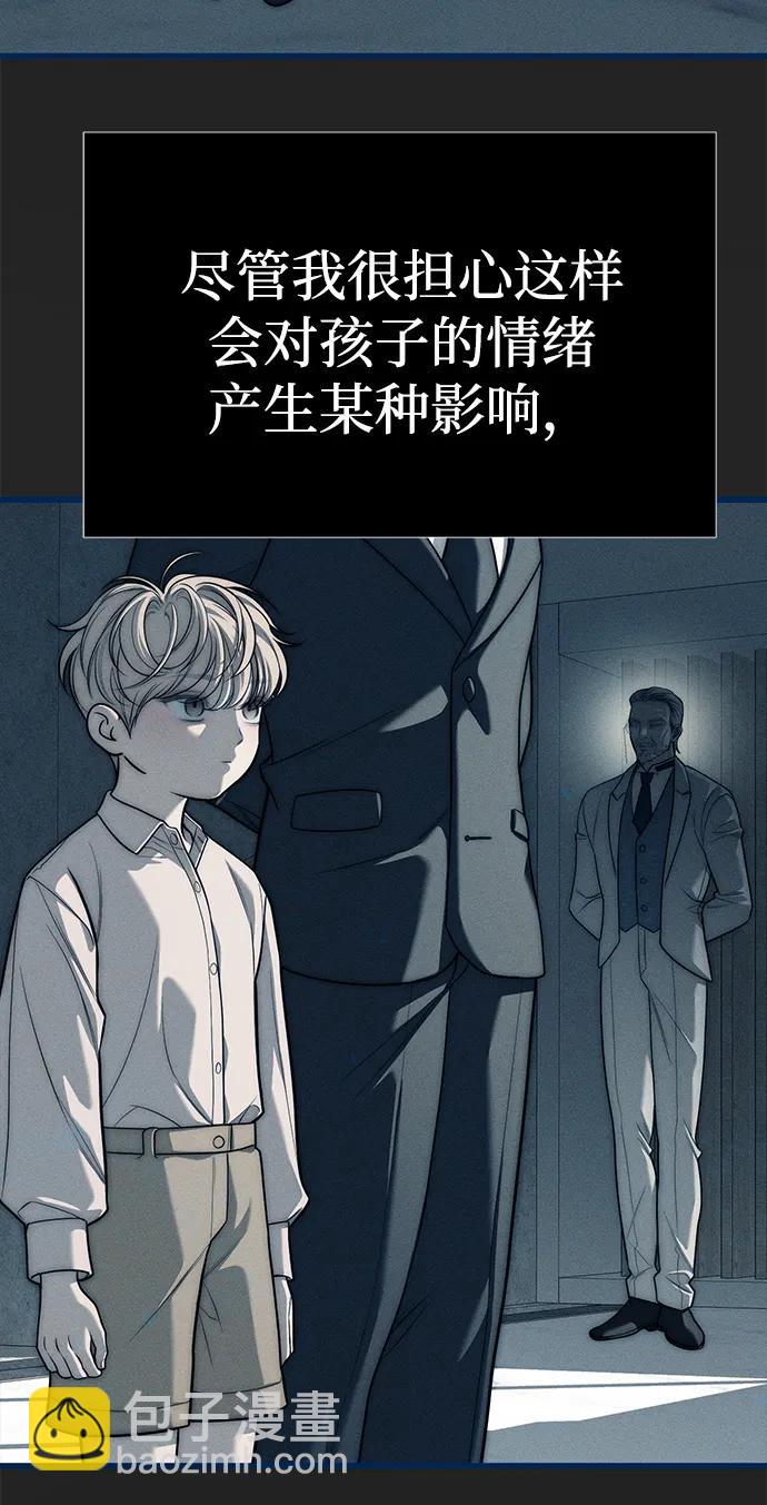 第83话52
