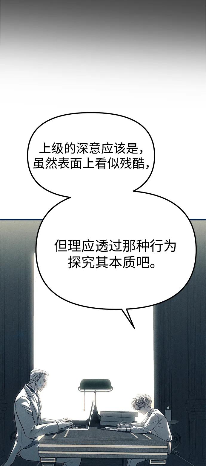 第83话54