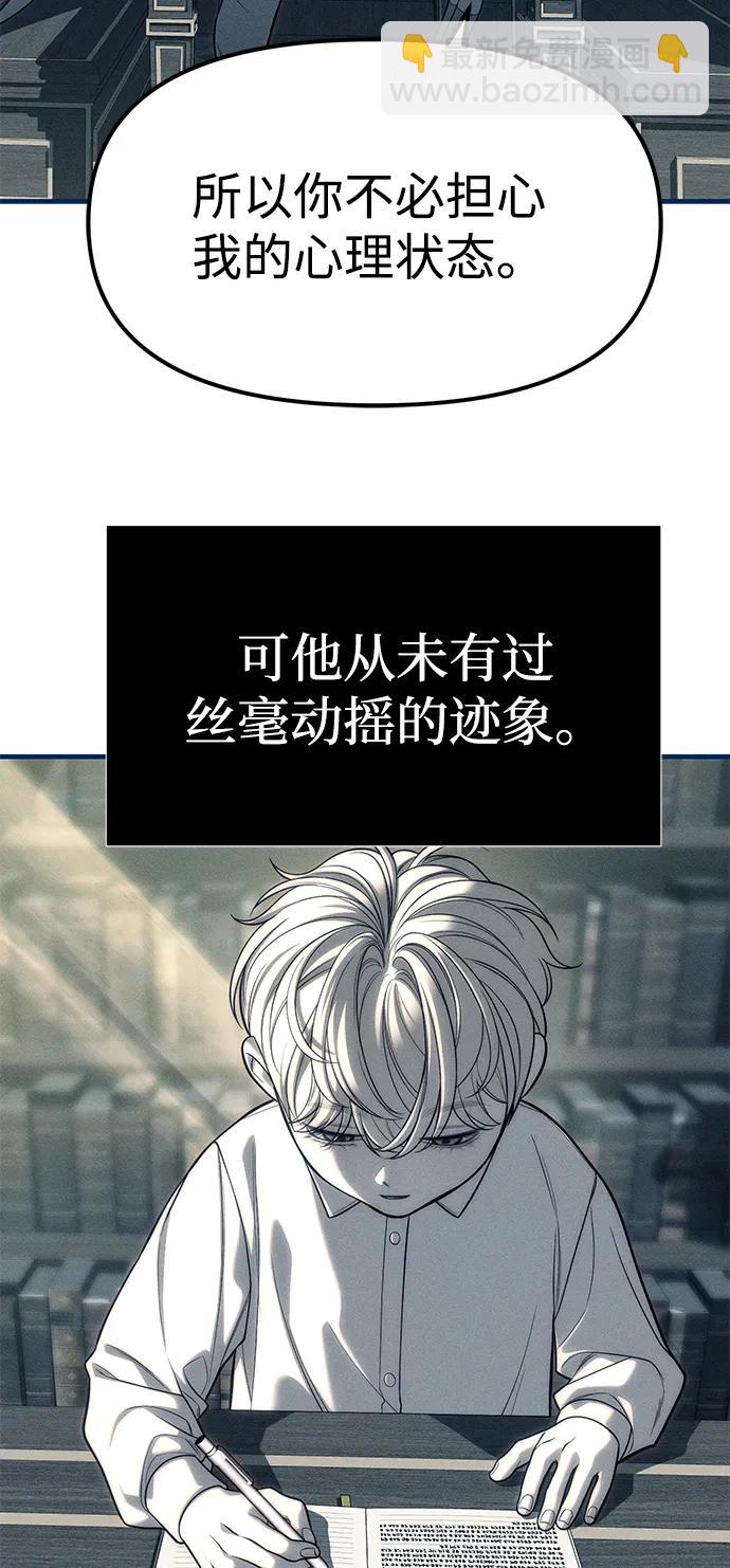 第83话55