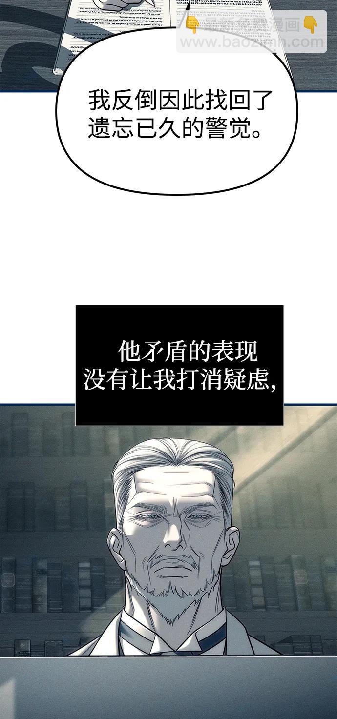 第83话56