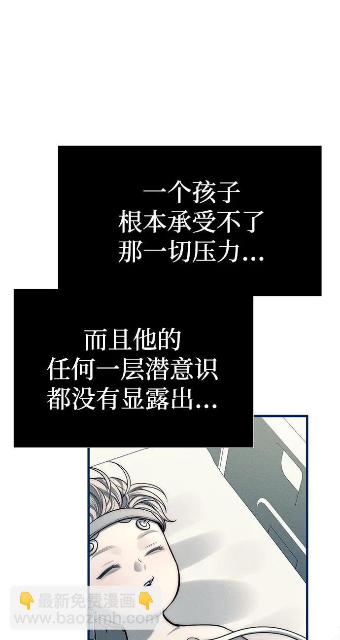 第83话59