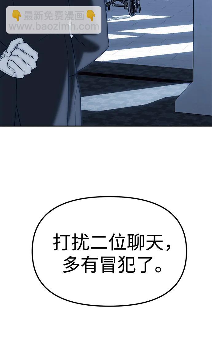 第83话6