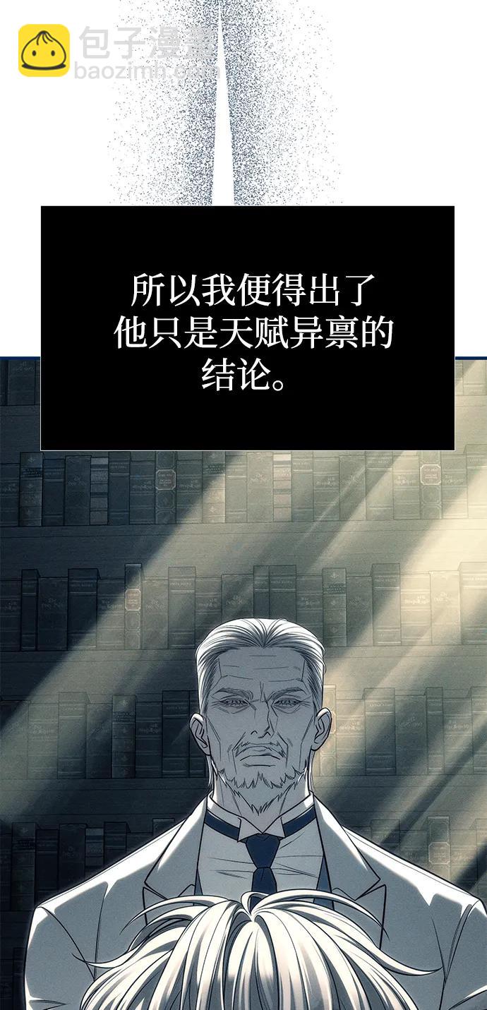 第83话61