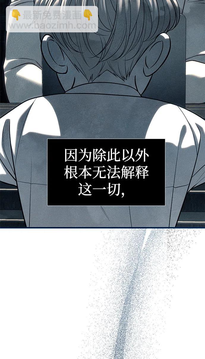 第83话62