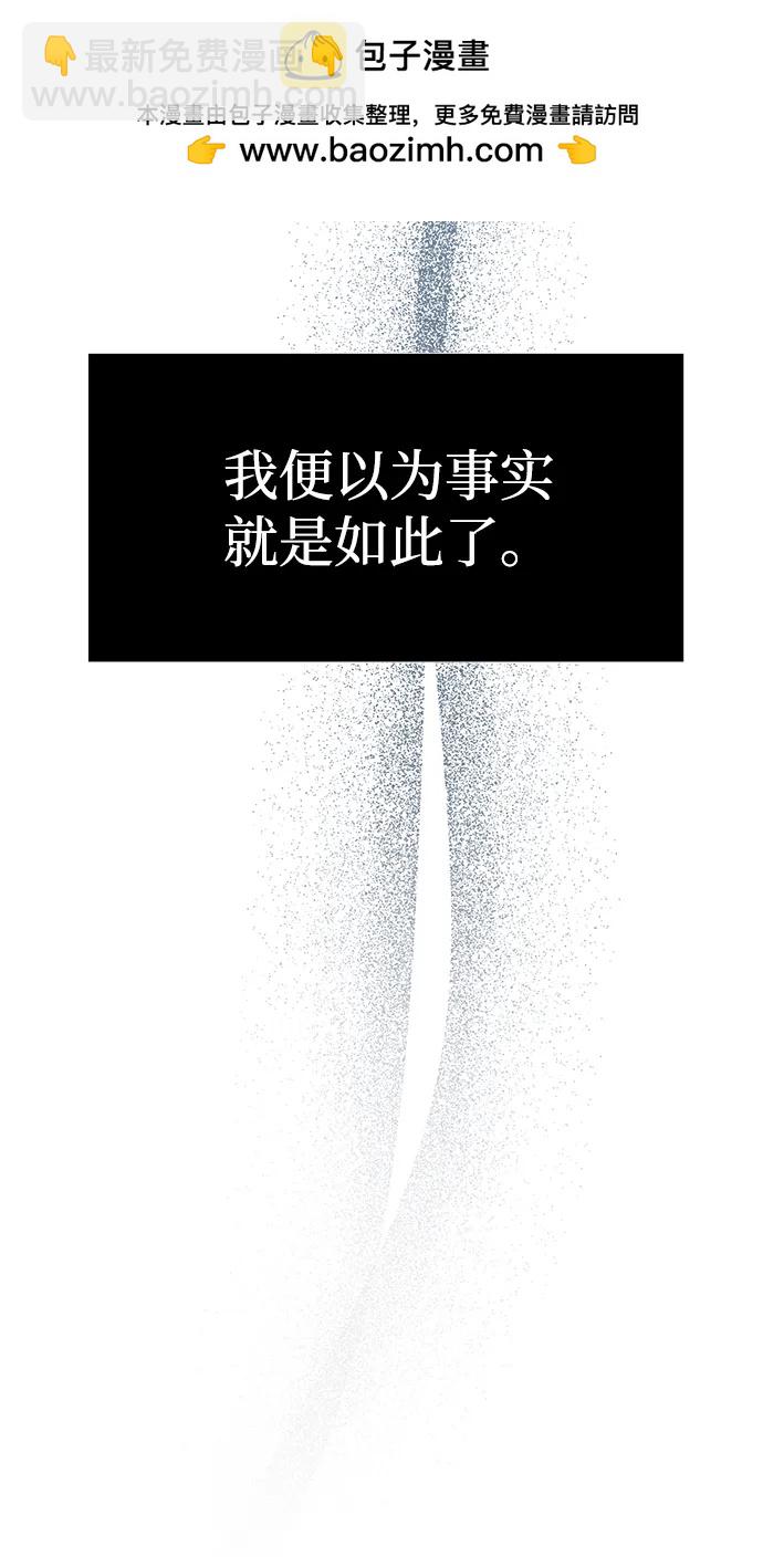 第83话63