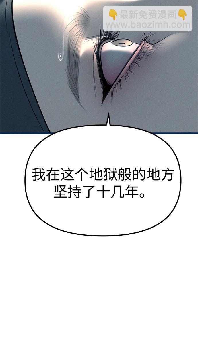 第83话67