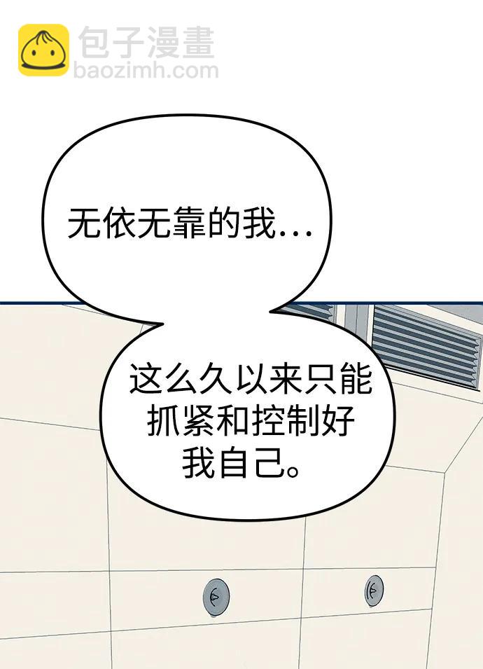 第83话68