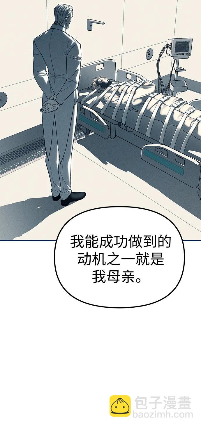 第83话69