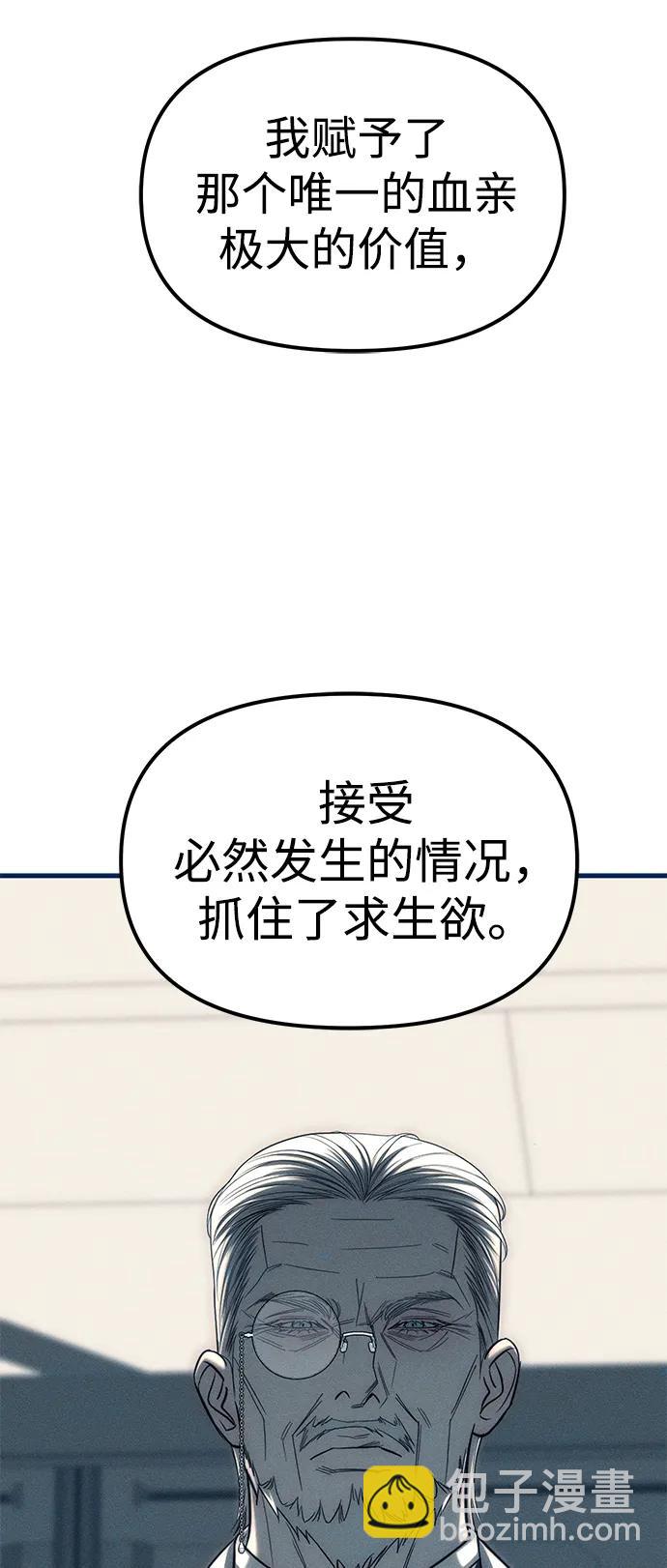 第83话70