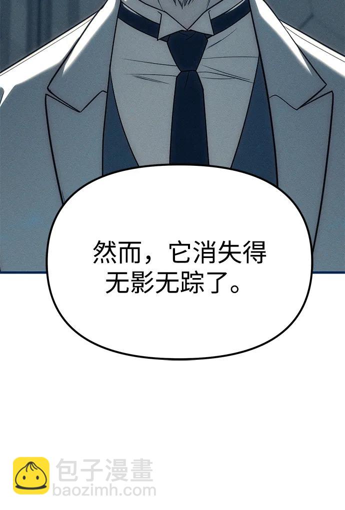 第83话71