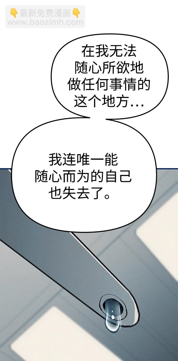 第83话72