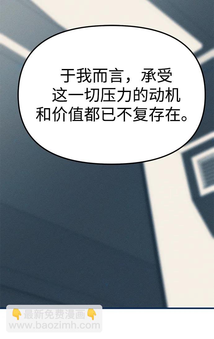 第83话73