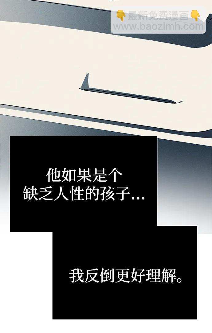 第83话75